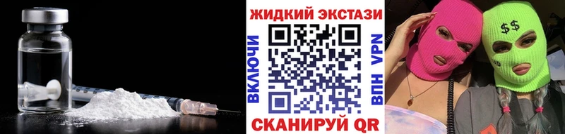 наркота  Углегорск  Бутират 1.4BDO 