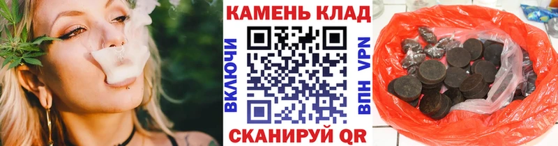 Гашиш Cannabis  цена   Углегорск 