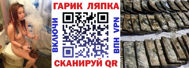 ГАШ индика сатива Углегорск