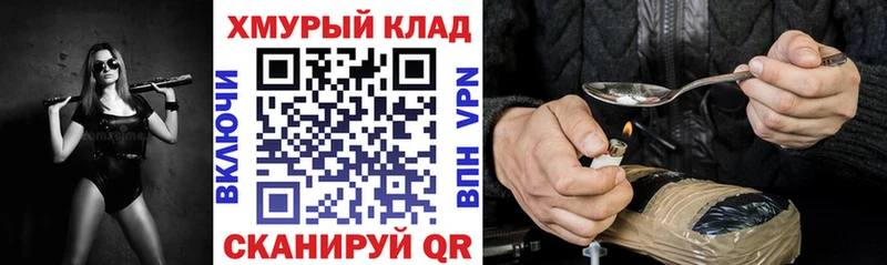 ГЕРОИН Афган Углегорск