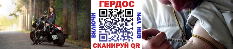 Героин герыч  Углегорск 