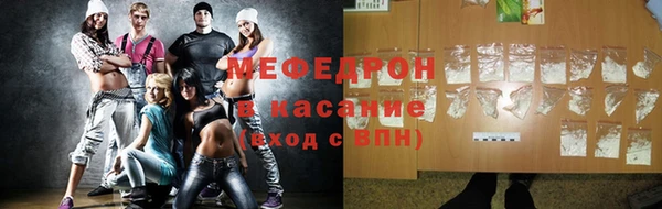 ECSTASY Армянск
