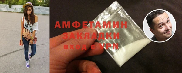 ECSTASY Армянск