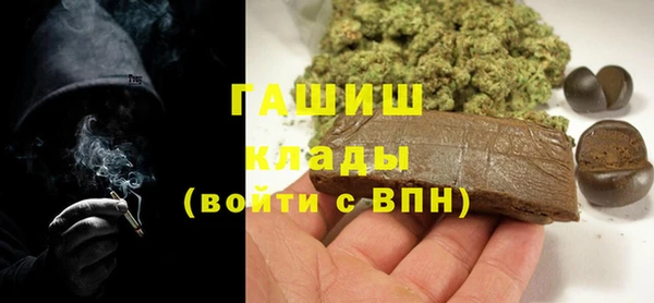 амфетамин Арсеньев