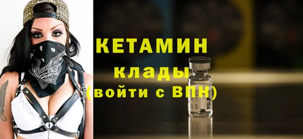 амфетамин Арсеньев