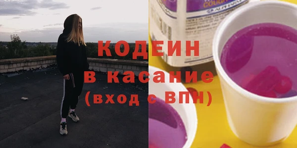 ECSTASY Армянск