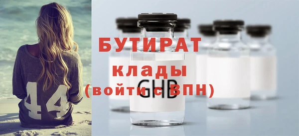 ECSTASY Армянск