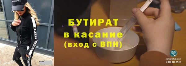 ECSTASY Армянск