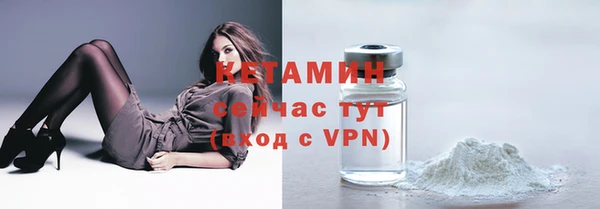 амфетамин Арсеньев