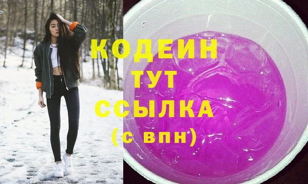 амфетамин Арсеньев