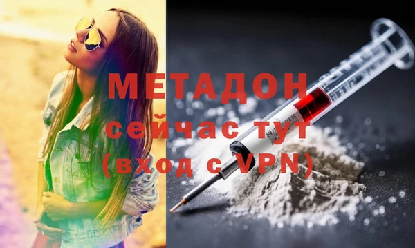 ECSTASY Армянск
