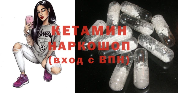 ECSTASY Армянск