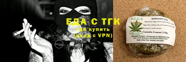 амфетамин Арсеньев
