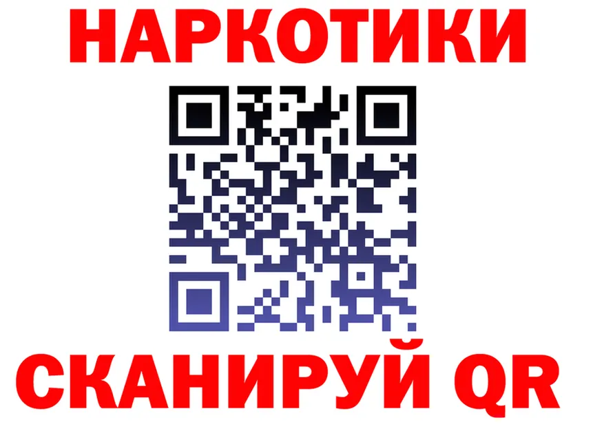 Меф 4 MMC зеркало shop KRAKEN Углегорск