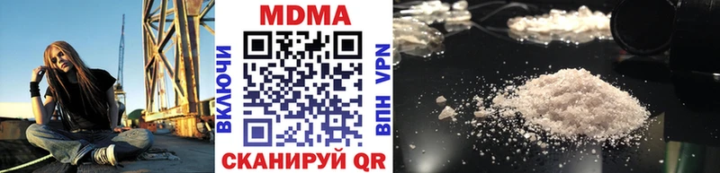 МДМА кристаллы  Углегорск 