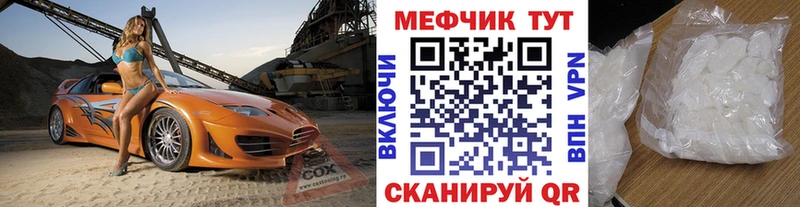 продажа наркотиков  Углегорск  Меф мяу мяу 