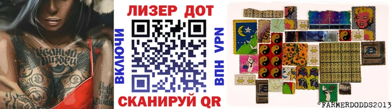 Марки N-bome 1,5мг  где можно купить наркотик  Углегорск 
