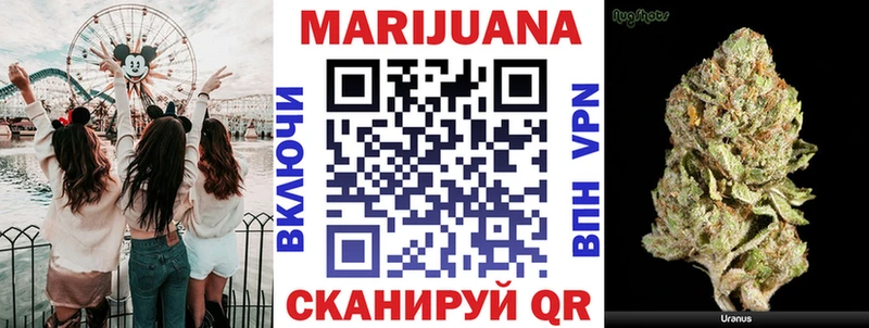 купить наркотик  hydra онион  Конопля Ganja  Углегорск 